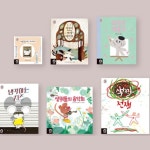 창의력 그림책50권 동화책 인성 호기심 학교 유치원 놀이 네살 잠자리 놀이방 수면