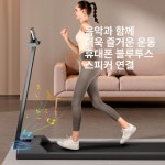 런닝머신 접이식 가정용 러닝머신 워킹패드 런닝머 A 프리미엄 에디션스타리 G8804