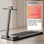 런닝머신 접이식 가정용 러닝머신 워킹패드 런닝머 A 프리미엄 에디션스타리 G8804