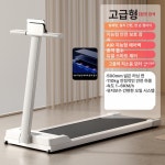 런닝머신 접이식 가정용 러닝머신 워킹패드 런닝머 A 프리미엄 에디션스타리 G8804
