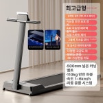 런닝머신 접이식 가정용 러닝머신 워킹패드 런닝머 A 프리미엄 에디션스타리 G8804