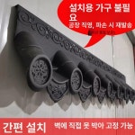플라스틱 기와 지붕 처마 조립식 담장 기왓장 한옥 깊은
