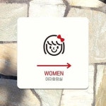 WOMEN 여자화장실 우측 소형안내판