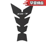 가와사키 ZR- S 탱크용 3D 오토바이 패드 보호대 스티커 케이스
