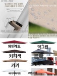 하프 파라솔 카페 상가 캐노피 가게 직사각형 차양막 양산 겸 방수벨트 반원형 물받이 A
