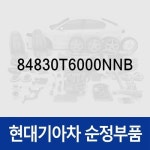 현대모비스 커버-하이트 어드져스트 좌측 싼타페 더뉴 TM 올뉴 TM TM 하이브리드 85833S1000NNB