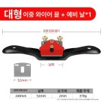 남경 대패 공업사 하이스날 하이스 신주 스포크 1개