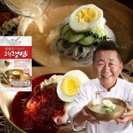 전철우 고향랭면 냉면 동치미 육수 비빔 양념장 다대기 함흥 냉면 육수 물냉면 500g 2세트