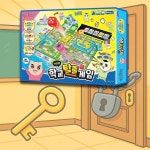 애들랜드 애들랜드 야코의 학교탈출게임 보드게임 방과후놀이