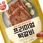 에이치와이 AM HY 삼양 프리미엄 떡갈비 2KG X 5팩 육가공 즉석식품 안주