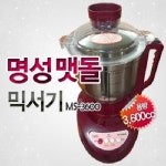 명성전자 MS-3600