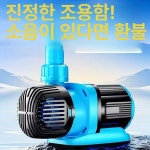 창녕모터 3세대 AC모터 무소음 13W 13W CN-9500