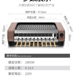 자동 회전 꼬치구이 오븐 구이 화로 자동회전 닭꼬치 바비큐