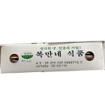 복만네 냉면 육수 동치미 340g 30개 국물