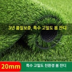 축구장 인조잔디 10m 풋살장 구장 폭1m 1개 환경용 5m 5