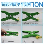 소 이표 젖소 축산용 가축 숫자 태그 돼지 귀표 송아지 M355