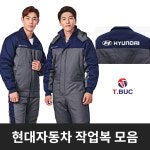 티뷰크 현대중공업작업복 현대자동차작업복 4 TB-766