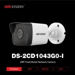 하이크비전 하이크비전 DS-2CD1043G0-I 400만화소 IP 적외선카메라