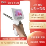 소 인공 수정 주입기 카메라 내시경 보정기 정액 배란 B B 소용육안수정총65cm고형구성및회전가능 1개