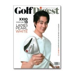 골프 다이제스트 Golf Digest 2024 8월호
