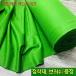 당구대천 라사지 호주 울 프리컷 당구대 펠트 키트 당구 보호대 원단 풀 액세서리 딜러