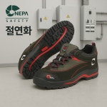 네파 세이프티 절연 안전화 감전방지 4 작업화 260 GT-E02