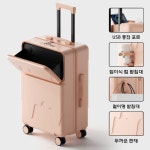 USB충천캐리어 여행용캐리어 기내용 하드케이스 접이식컵홀더 26 D 바닐라파우더 PC 소재 USB 충전
