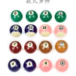 당구장 포켓볼 업소용 공세트 예비 포켓볼공 일반 당구공 1번 8A큐빅볼1 16호 1개