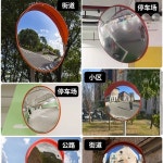 지하주차장반사경 PC 볼록거울 실외 광각 야외 주차장