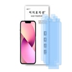 조아테크 이지포지션 저반사 지문방지 액정보호필름