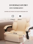 pc방의자 사장님 대표 임원 방송 인터넷 게이밍 의자