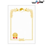 우진 상장용지 PR3금상 20매