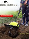 텃밭관리기 농업용 농기계 경운기 밭가는기계 배토기 경운기 1500W