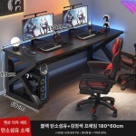 2인용 컴퓨터책상 커플 게이밍 책상 pc방 컴퓨터 블랙레드 의자x2 A 기본 사이즈