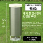 강우량계 스테인리스 빗물 기계 눈금자
