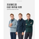 프로월드컵 HC11 Q123 hc11q123