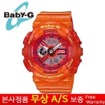 Baby-G 베이비지 무상AS 여성여자학생 듀얼타임 스포츠아웃도어 Baby-G 전자손목시계 BA-110JM-4A
