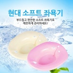 스마일팡팡 치질 좌욕기 임산부 가정용 산모 좌욕대야 3개