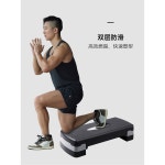 계단운동기구 가정용 헬스장 대형 런지 종아리 발판 2 파우더 1겹 조절 용