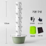 타워형 수경 재배기 수직 스마트팜 채소 재배 키트 5단 7층 28개 구멍 1개