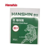 한신연마 한신 천페이퍼 천사포 샌딩 180방 1권50장 230x280mm