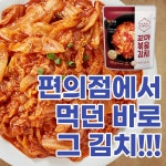 한울 한울 편의점 꼬마김치 볶음김치 20개 100g