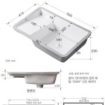 세탁실 세면대 빨래 언더볼 애벌 매립형 화장실 간이 빨래판 개수대 세면기 씽크대
