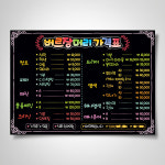 쁘띠아트 출력POP예쁜글씨 8절