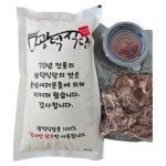 광덕식당 광덕식당 소머리국밥 740g