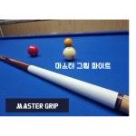 마스터 마스터 당구그립 실리콘그립 1개