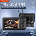 솔리드 내시경카메라 5m 와이어 하드 배관 2m