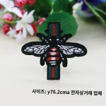 수선 입체 봉제 곤충 디자인 핸드메이드 의류 와펜 리폼 비즈 찢김 셀프
