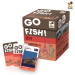 행복한바오밥 고피쉬 영어 국가와 수도