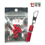 백야 백야 백야 릴전자케미 야간 밤 낚시 끝보기 캐미 라이트 백야 릴전자케미 1개